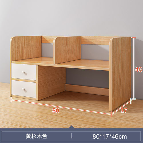 新款书架桌面家用卧室办公室桌上小型多层架子客厅书桌收纳柜子i.