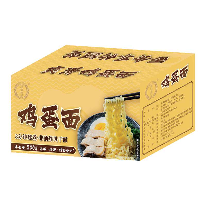 早餐碗面火锅面独立包装