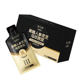 光岳楼新品】人参黄精桑葚黑豆黑芝麻五黑转黑熬夜白100%乌珍原浆