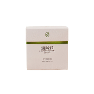 茶仙太白生椰茉莉花茶手冲茶包独立小包装茶叶伴手礼盒飞碟袋泡茶