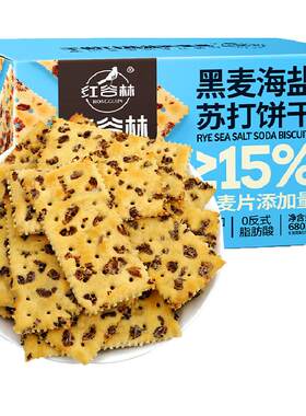 红谷林黑麦海盐苏打饼干麦香680g