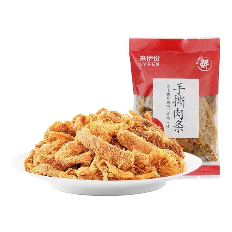 来伊份手撕肉条500g门店款猪肉干肉丝散装小包装肉制品休闲零食