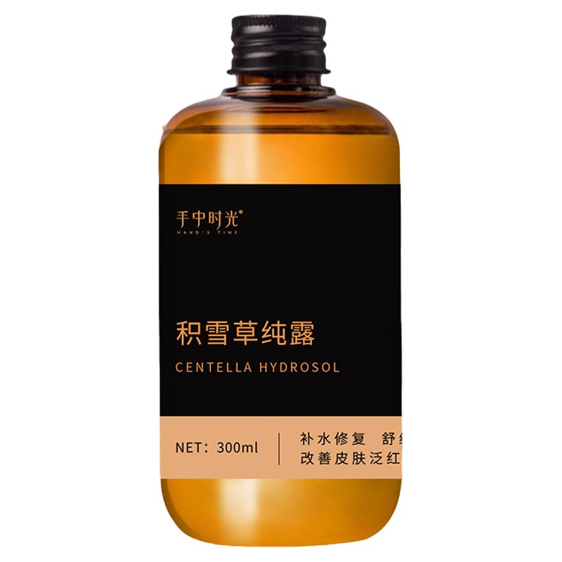 大马士革玫瑰纯露补水保湿去闭口