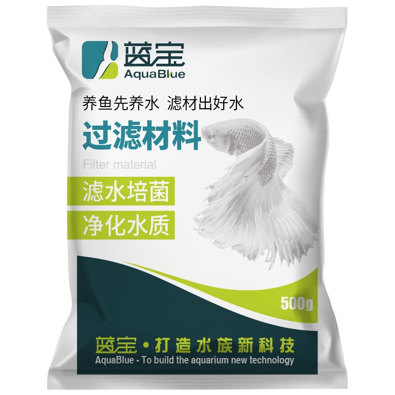 蓝宝鱼缸十合一滤材鱼缸过滤器过滤材料陶瓷环珊瑚骨火山石细菌屋