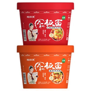 吃欢天太和板面1桶面安徽牛肉拌面大方便面宽面速食泡面整箱【U先