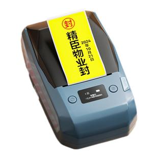 精臣M2档案盒文件夹标签贴纸热转印打印机文档管理脊背侧面不干胶员工胸牌固定资产标识卡片小型办公标签机