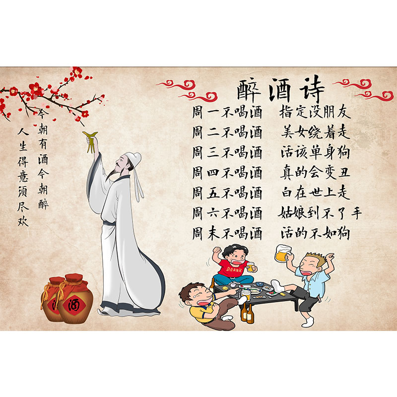 烧烤图片贴纸哪吒之魔童闹海海报