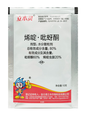 立本灵吡蚜酮烯啶虫胺蓟马杀虫剂