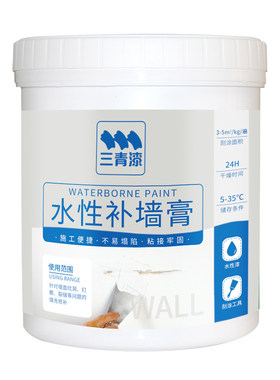 【全网热销100W】三青漆补墙膏