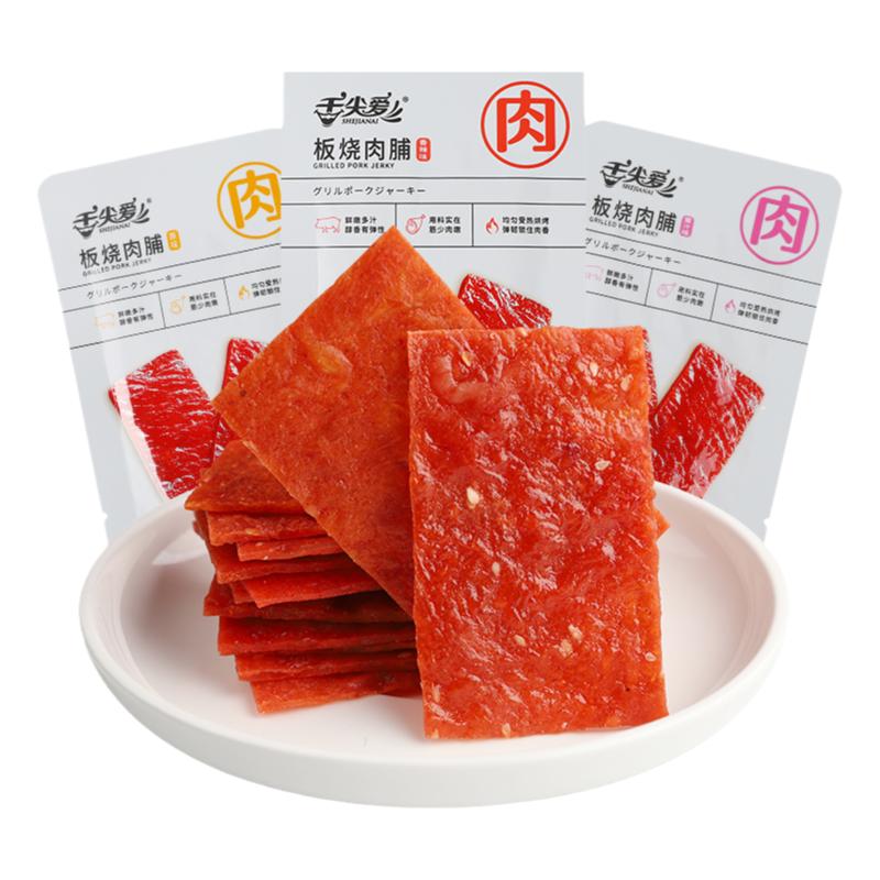 舌尖愛板燒肉脯200g雞肉豬肉脯原味肉干小吃網(wǎng)紅零食特產(chǎn)休閑食品