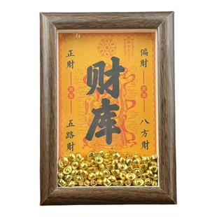 过香开金库财库黄财神相框风水福财摆件博古架办公室客厅工位装饰