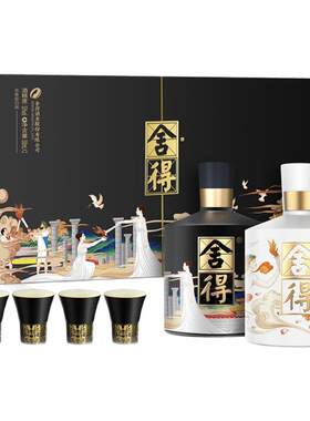 舍得酒智慧艺术大典礼盒装