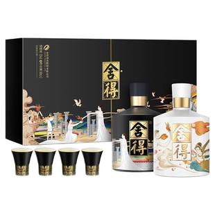 【顺丰】舍得酒智慧艺术大典52度500ml*2瓶礼盒装浓香型白酒q