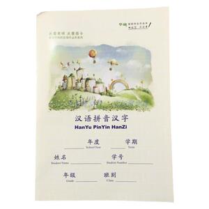 四件包邮华瑜16K大作业本小学生小楷汉语拼音汉字语文练习本作文