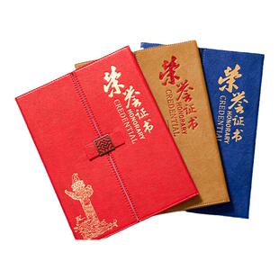 高档PU荣誉证书烫金加厚皮革封皮保护套聘书培训结业证书外壳皮面比赛颁奖获奖证书奖状昌鑫A4竖版聘书高级感