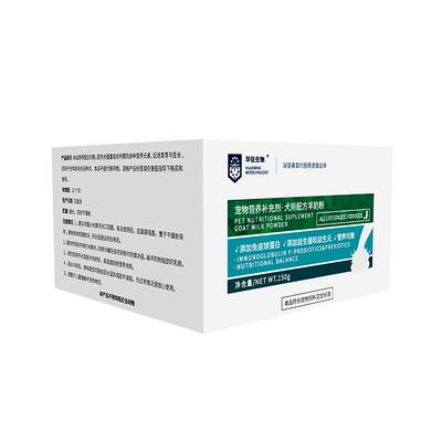 狗狗羊奶粉乳铁蛋白+免疫球蛋白
