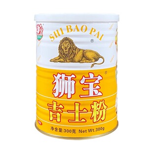 狮宝牌吉士粉300g罐装商用家用DIY蛋挞面包甜点烘焙专用吉士粉