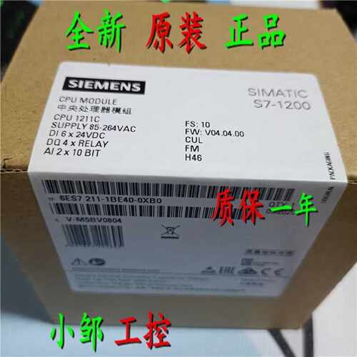 议价现货6ES7211-1BE40-0XB0 西门子CPU 1211C 6ES7 211-1BE4O-OX