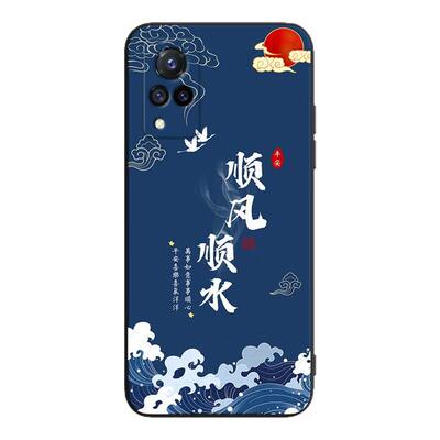 皑晨适用于vivos9手机壳vivis高级感viv0s9新款男女v2072a软硅胶保护套vos9时尚网红外壳viv0s国风潮流vovos9
