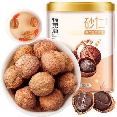 药房直售正宗阳春春砂仁果旗舰店