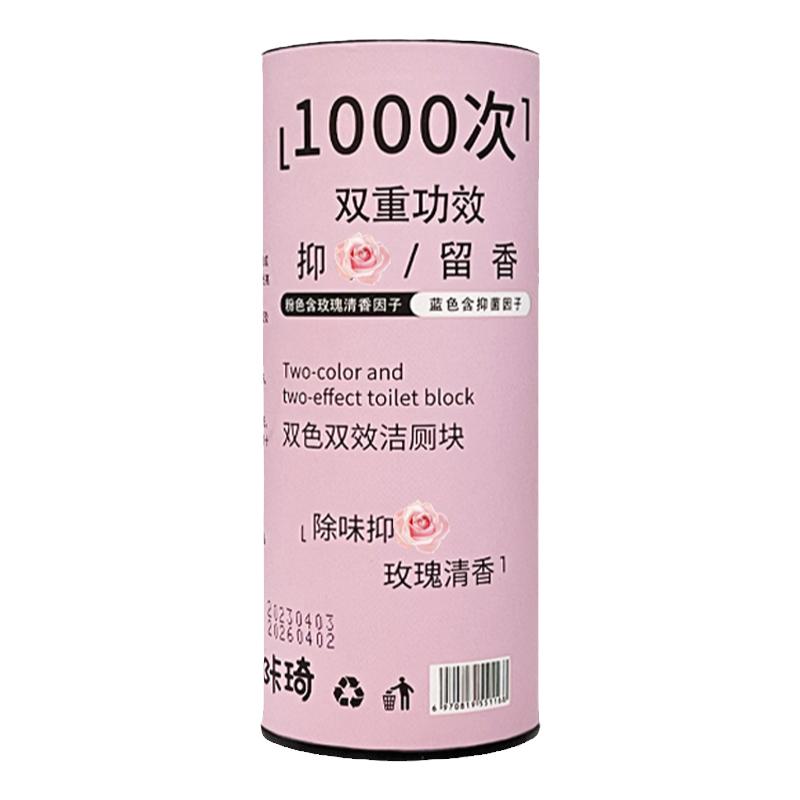 咔琦香氛蓝泡泡洁厕块家用厕所马桶除臭马桶清洁剂去味除垢抑菌