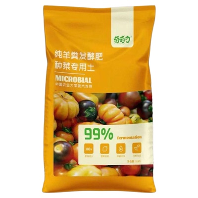 鸡粪发酵有机肥羊粪肥有机肥腐熟农家肥100斤花卉种菜果树专用肥