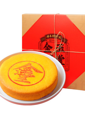 祥禾饽饽铺中秋大月饼500g礼盒装