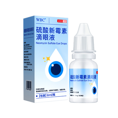 宠物药品去除泪痕眼药水