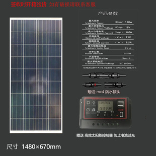 太阳能电池板250w瓦多晶100W太阳能光伏发电板家用300W 350充电板