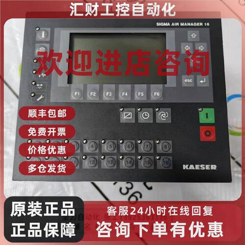 议价KAESER控制面板6BK1200-0KC00-0AA0 原装现货A5E00083216/KS0