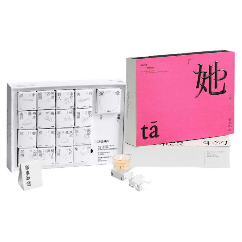 七夕礼物】无态度《她》香薰蜡烛香薰蜡烛