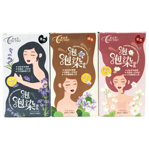 【馨丝诺】台湾进口泡泡染发剂天然植物泡沫染发护发修复少年白发