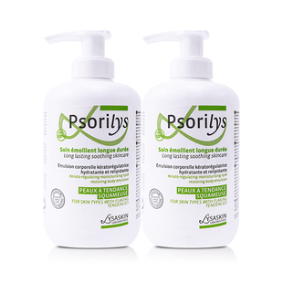 【2瓶装】Psorilys牛皮身体润肤乳 补水止痒保湿软化角质非药物