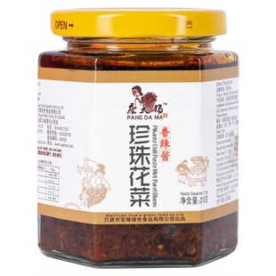 庞大妈珍珠花菜四川达州特产调味料拌饭拌面辣椒酱210g