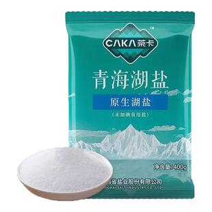 青海湖盐茶卡湖盐天然家用食品级食用无碘盐0添加0抗结剂炒菜调味