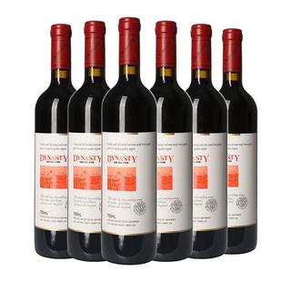 王朝干红葡萄酒官方旗舰店DYNASTY经典赤霞珠6瓶新疆天山婚宴礼盒