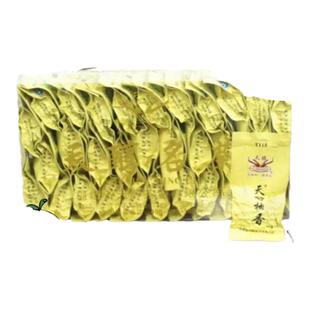 一级白芽奇兰2026新茶正宗平和乌龙茶花香型高山茶天醇柚香250g
