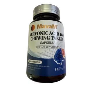 中老年神经酸增强记忆力成人德国磷脂酰丝氨酸官方旗舰店正品什么