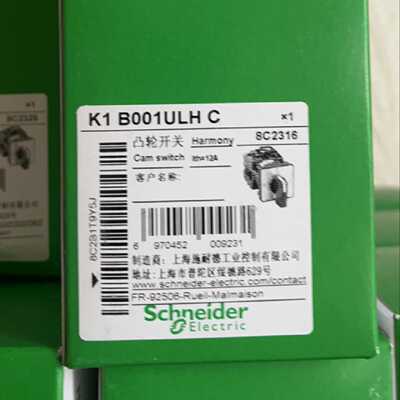 议价现货施耐德K1B001ULHC凸轮开关旋转原装正品代理商保真