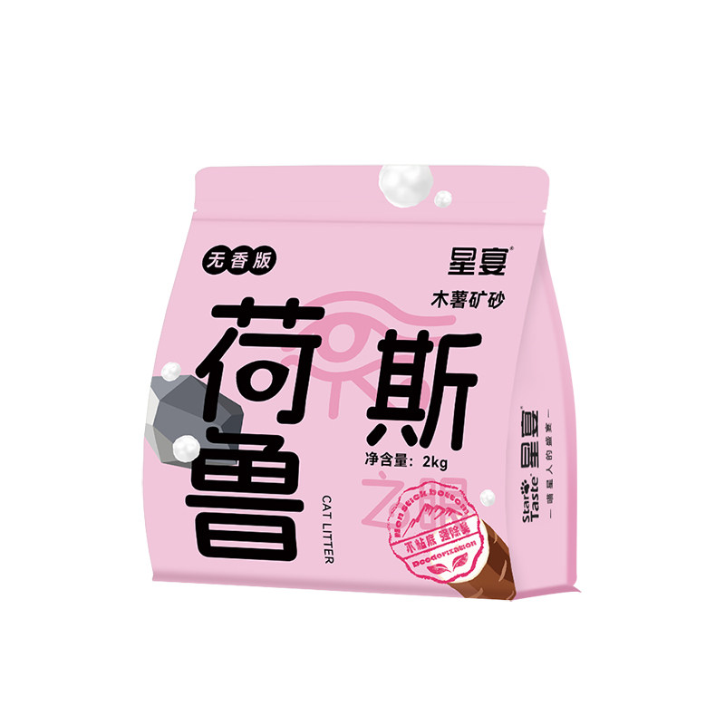 除臭力MAX+不沾底buff