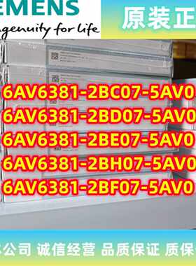 议价西门子WinCC V7.5运行版 6AV6381-2BC/2BD/2BE/2BH/2BF/07-5A
