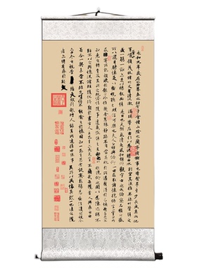 竖款王羲之兰亭集序卷轴字画挂画
