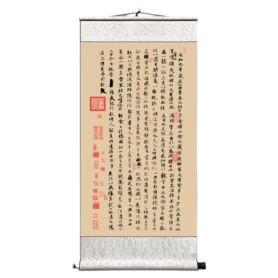 竖款王羲之兰亭集序卷轴字画挂画