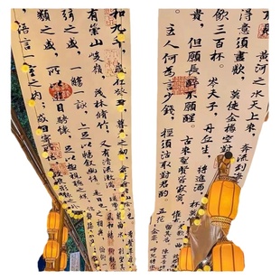 新中式书法纱幔文字古风搭配草绿帷幔国风背景布拍照吊顶装饰纱