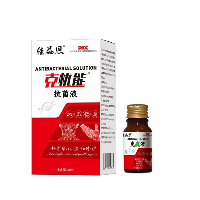 通用菜花状肉粒防复发去除尤体忧体膏私处龟 头包 皮外阴私处病毒