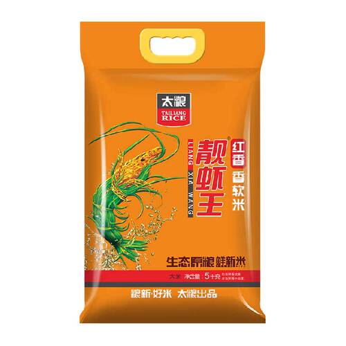 【下拉详情页享特价】太粮红香靓虾王5kg油粘米大米长粒籼米10斤