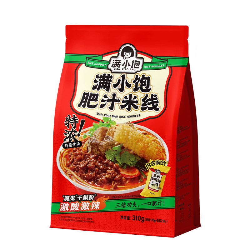 【所有女生直播间】满小饱肥汁米线310g*5赠解馋装*1