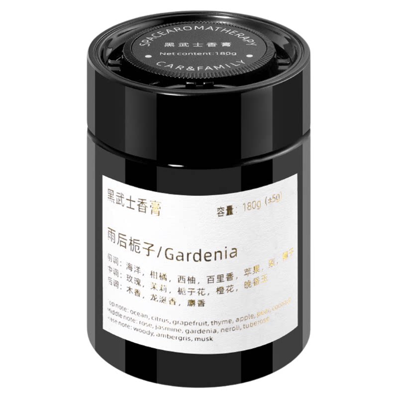 车载香薰黑武士香膏大容量