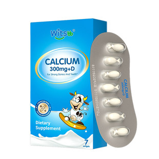 【U先爆款】witsbb健敏思小蓝盒液体钙婴幼儿敏宝7粒装无敏原100+