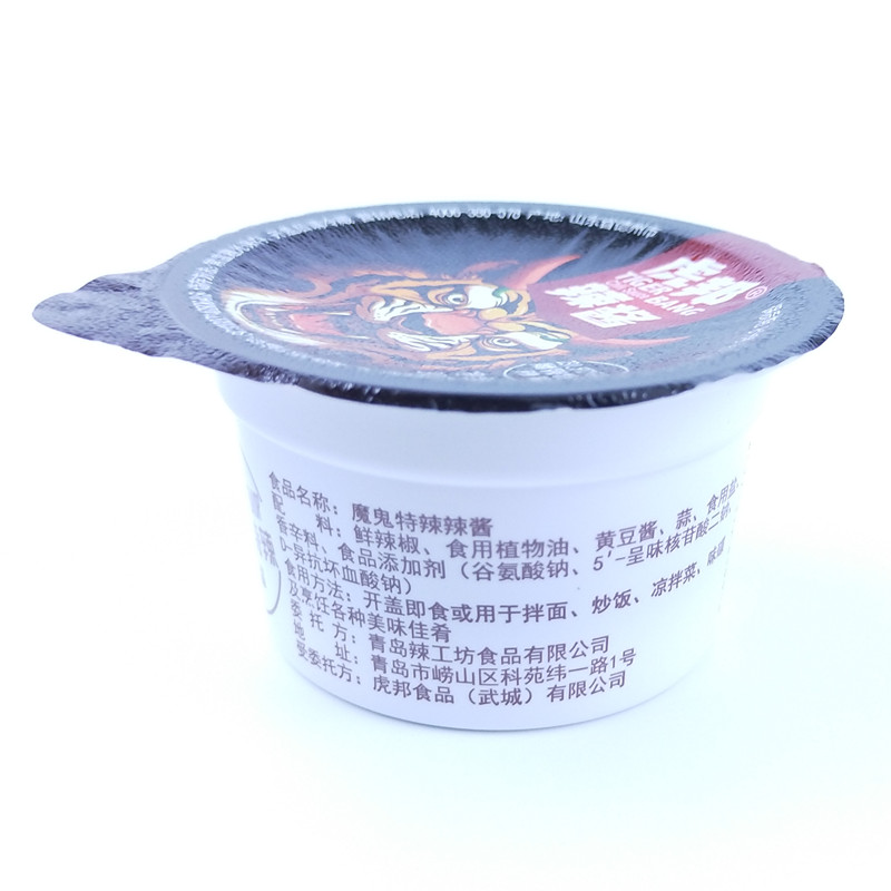 整箱商用批发外卖虎邦经典牛肉酱